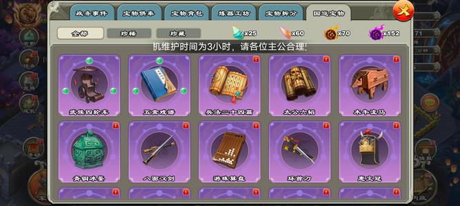 君临天下手游不玩了低价甩