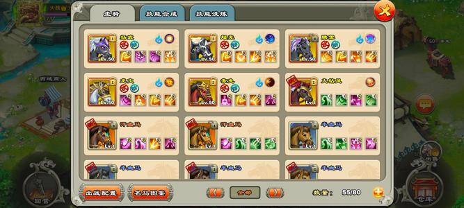 君临天下手游差20毛许褚金砖