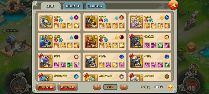 君临天下手游低价出售占城