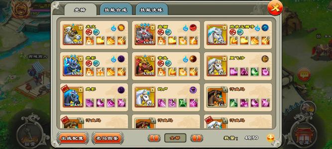 君临天下手游低价甩不玩了