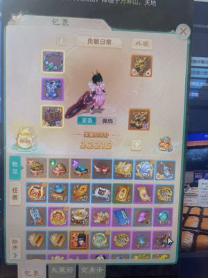 大话西游【道具服2转】吐血出冲5000卖300