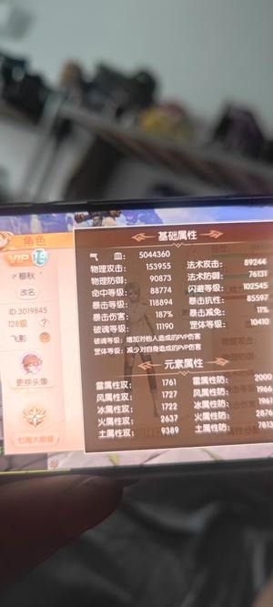 九州天空城3D189区号很美