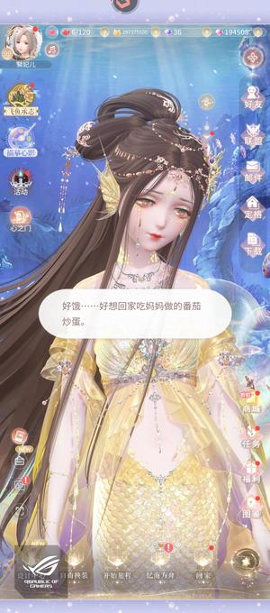 闪耀暖暖【99级】二十万多钻石周年随便抽闪耀