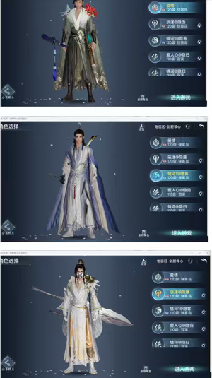 剑侠情缘3（剑网3）青盒军爷登基道长高资历退游