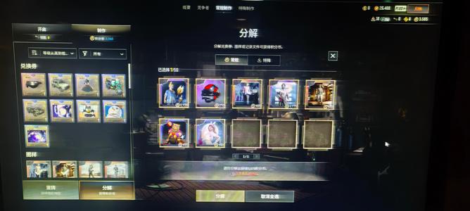 绝地求生（PUBG）1级小白号送初邮