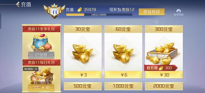 英雄杀V11传说时迁