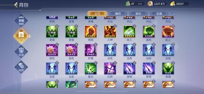 英雄杀准v12小偷四大金刚3万宝