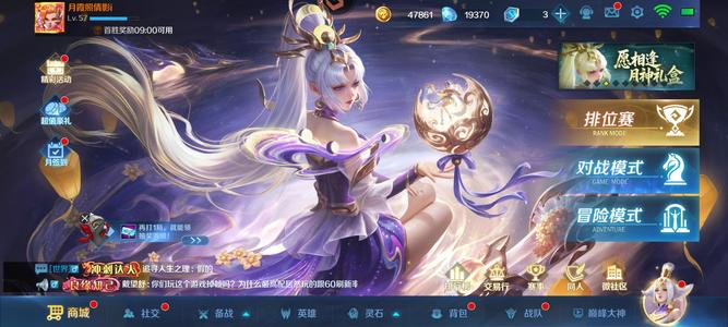 英魂之刃【57级】性价比拉满没时间玩了