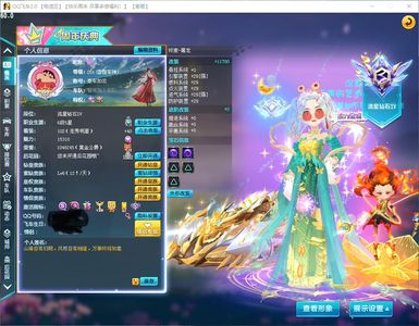 QQ飞车5S2T2终极迈凯伦屠龙