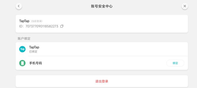 火炬之光：无限【0级】无绑账号随缘出
