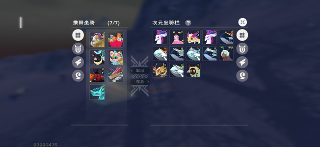 创造与魔法实战毕业号