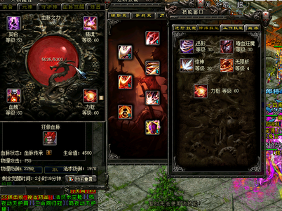 QQ华夏（端游）出金龙战士空号