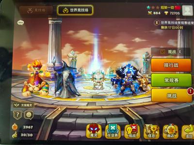 魔灵召唤光龙光图腾三光暗