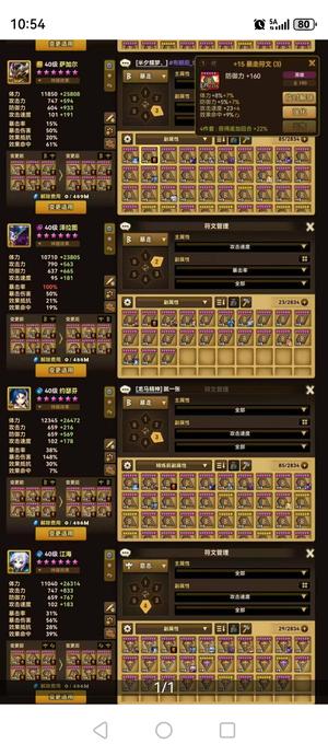 魔灵召唤暗猴暗牛暗沙漠六光暗无敌符文号