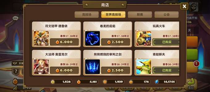 魔灵召唤光舞女暗奥光前锋五光暗
