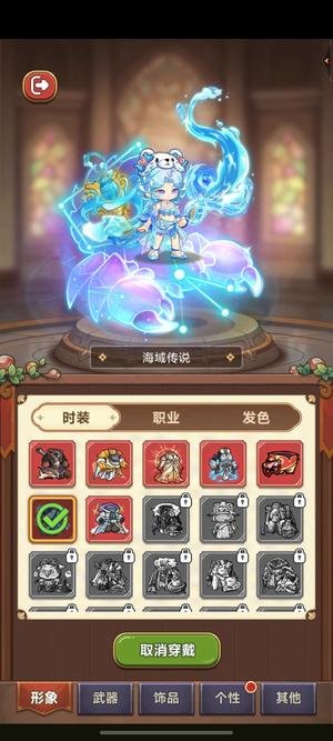 冒险大作战【4000级】4000区榜一号