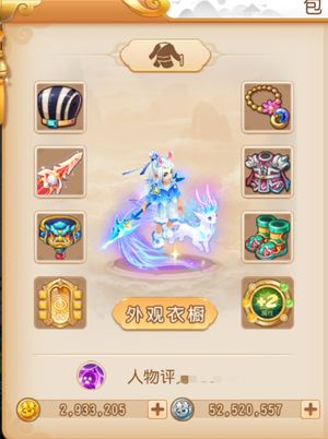 梦幻西游（手游）惊雷月宫2000裸伤15忽视
