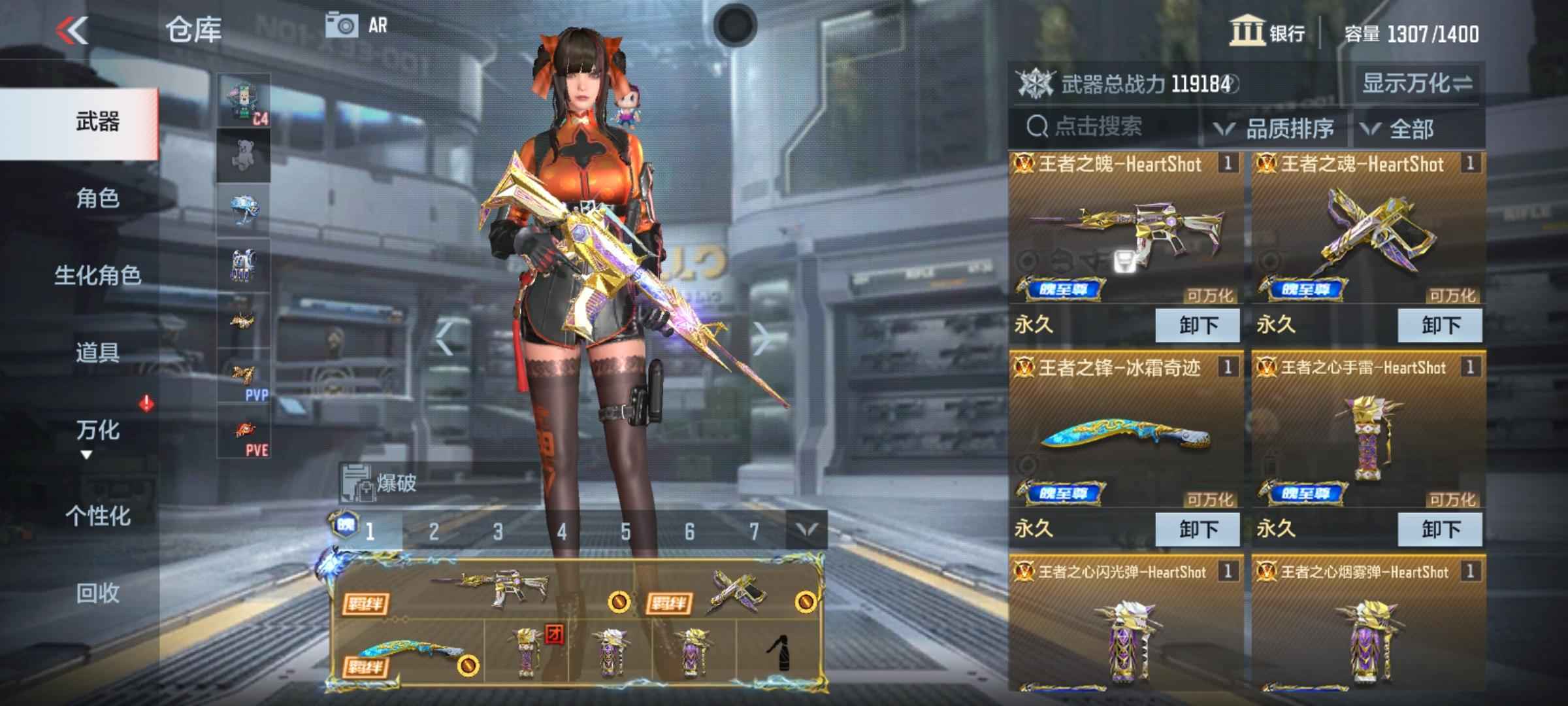 穿越火线：枪战王者【999级】高收藏，7套王雷，龙腾瑜可二次