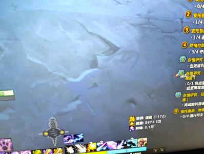 魔兽世界老号各种幻化坐骑年卡雷龙可小刀