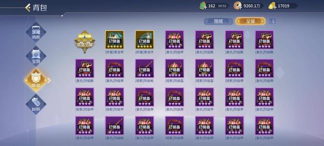 英雄杀v12诚信出号