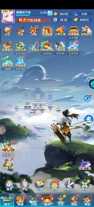 道友请留步青耀法相小号有镏金天书