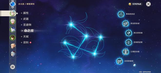 原神【65黄】满命龙王草神4夜阑带专武