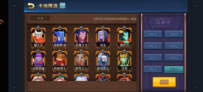 战就战有剑圣多英雄多符文法术全