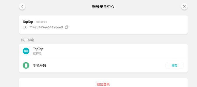 火炬之光：无限【96级】活绑，白鸟126 愚者666