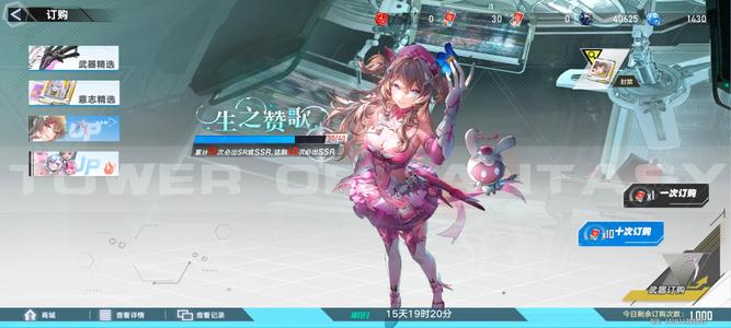 幻塔【100级】63诺拉00裂6洛510抽