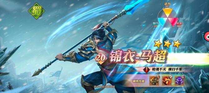 少年三国志：零【160级】1.9亿，15万元宝详情看图