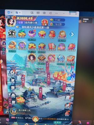 三国大冒险开区10天群国号