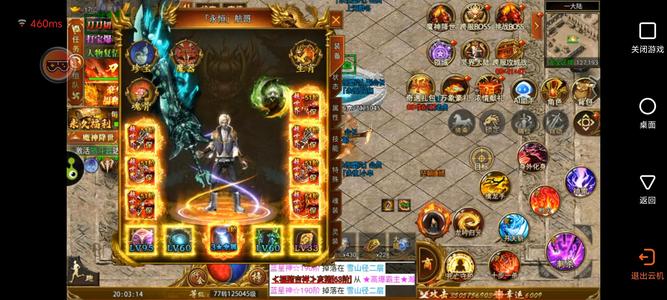 斗战英魂【1,2500级】半新区11631。