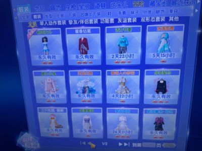 炫舞时代（端游）【16级】出皇宫钻4小白号