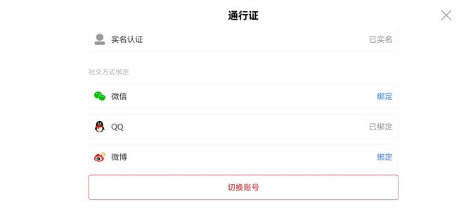 小冰冰传奇（刀塔传奇）【44级战队】玩具号喜欢的拿去