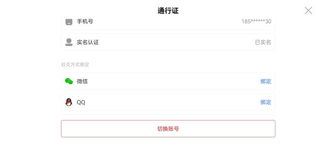小冰冰传奇（刀塔传奇）【53级战队】53级战队