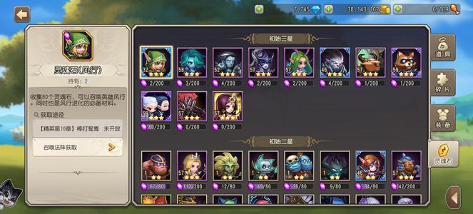 小冰冰传奇（刀塔传奇）【50级战队】59级战队