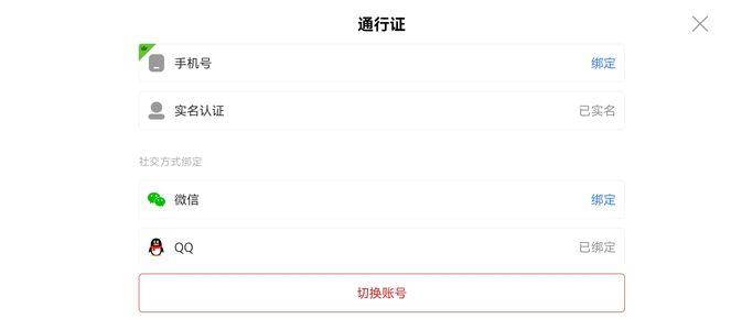 小冰冰传奇（刀塔传奇）【80级战队】80级战队