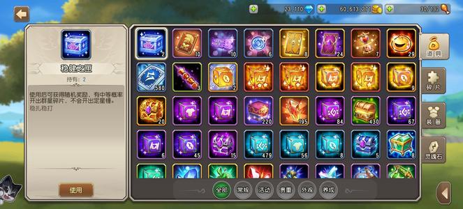 小冰冰传奇（刀塔传奇）72级战队