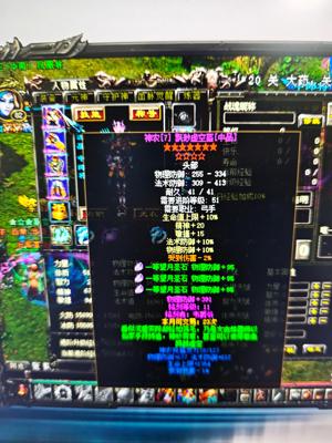 QQ华夏（端游）46区弓箭手中品套刻11