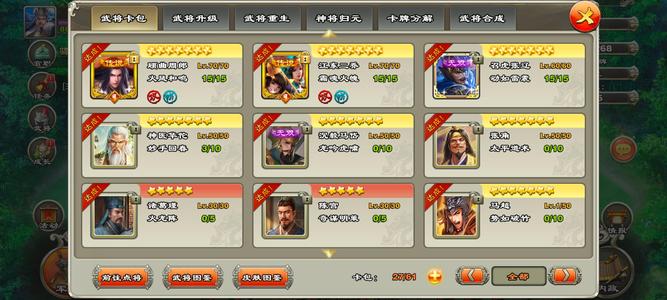 君临天下手游一万多元宝，680多牙签