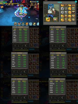 太极熊猫【500级太极熊猫】请不要输入标题