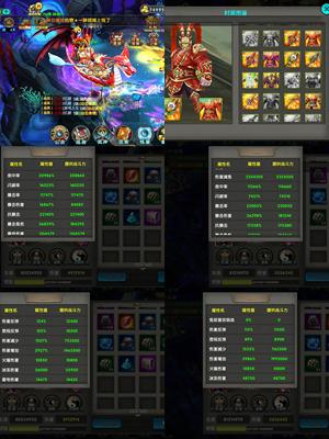 太极熊猫【500级毁灭公爵】请输入商品标题