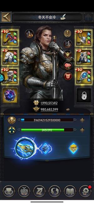 列王的纷争【52级】2205骑5.7造伤816