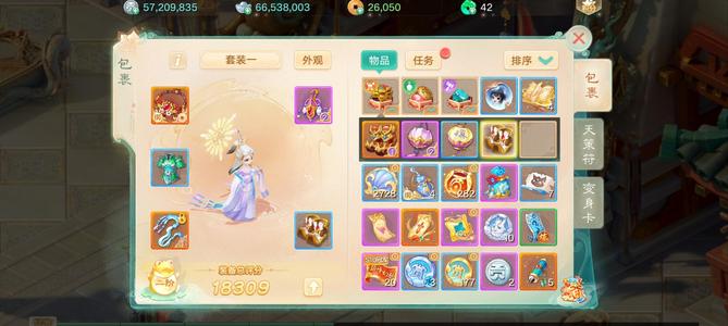 大话西游【道具服1转】新服，没时间玩了