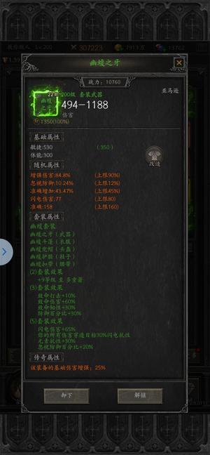 无尽寒冬【200级】200级毕业号广告卡排行榜第一