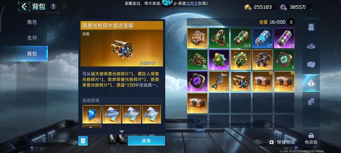 星球：重启【999级999武装评分】重生服20wU影6金插