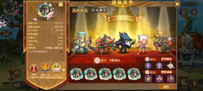 小冰冰传奇（刀塔传奇）退游不玩了低价出