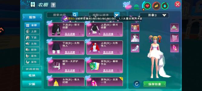 创造与魔法号上什么都有，可当小号玩