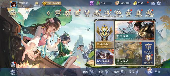 英雄杀13五星9四星，性价比天花板