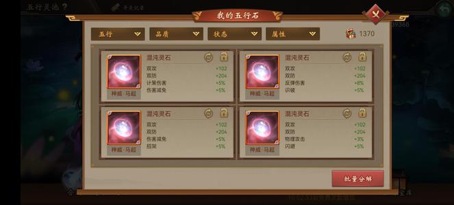 朕的江山【100级】将军号VIP